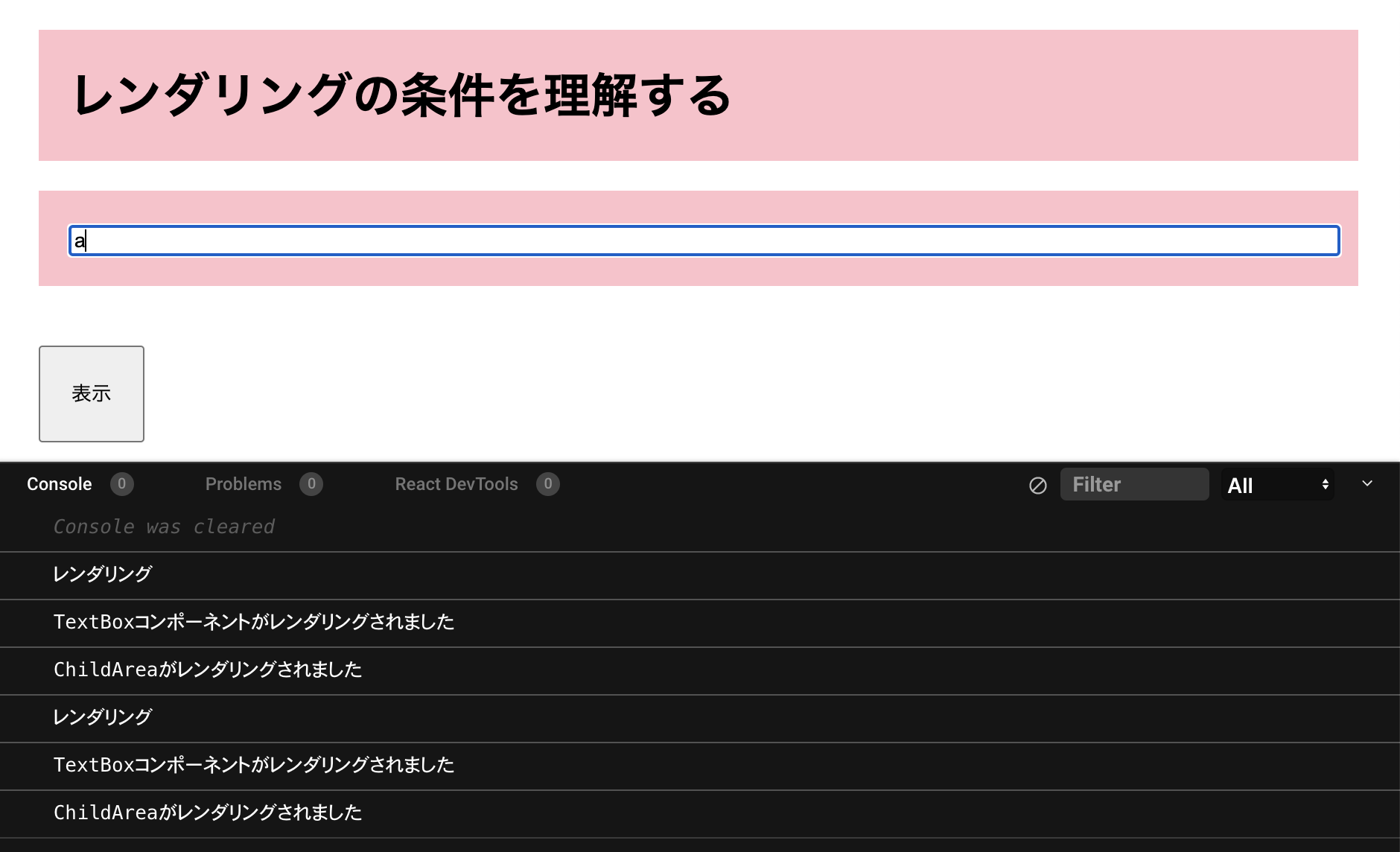スクリーンショット 2022-01-31 17.40.01.png