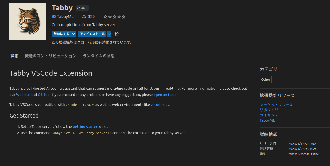 Screenshot from 2023-04-12 20-15-09.png