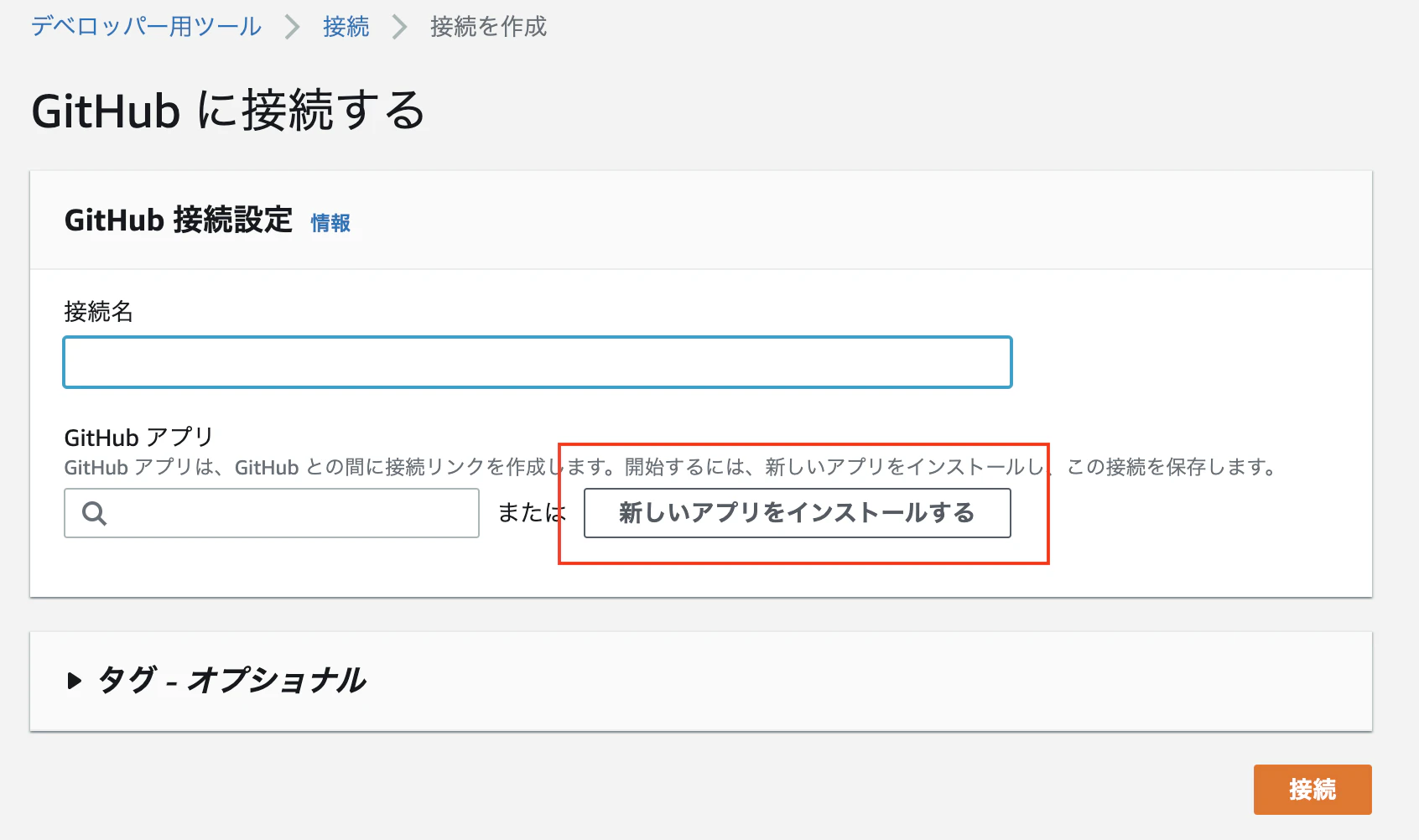 スクリーンショット 2022-04-12 11.31.41.png