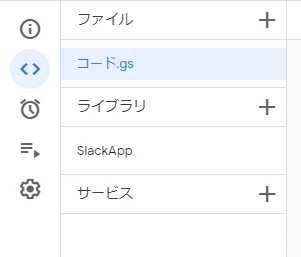 2021-12-05 15.04.28 script.google.com 180ef2c28fd1.png
