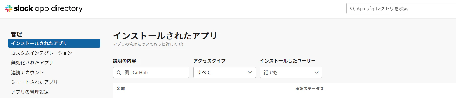 2021-12-05 12.48.52 app.slack.com 34504afeb4ae.png