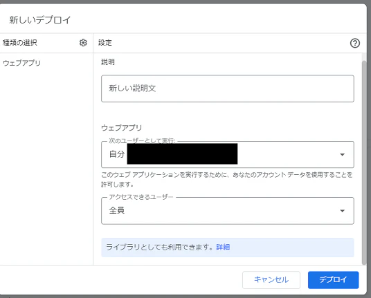 2021-12-05 15.31.10 script.google.com b95cd03b2933.png
