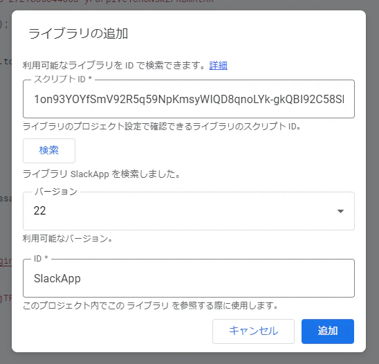 2021-12-05 15.04.56 script.google.com a13b0f8ed8de.png