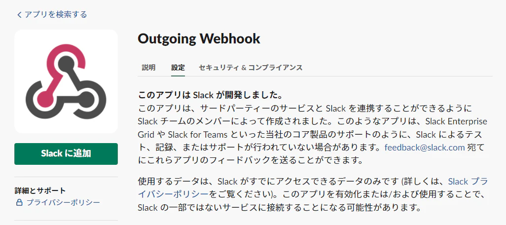 2021-12-05 13.30.32 amamotoreisen.slack.com 9942d1c4b418.png