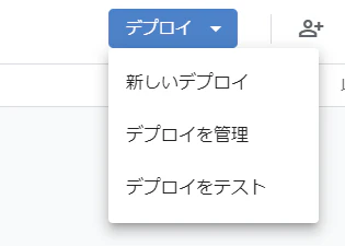 2021-12-05 15.30.59 script.google.com a71572d2fa85.png