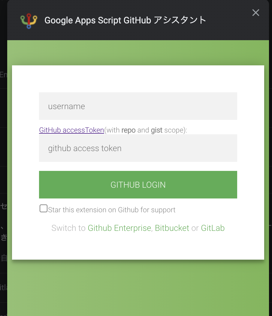 スクリーンショット 2021-08-26 2.48.26.png
