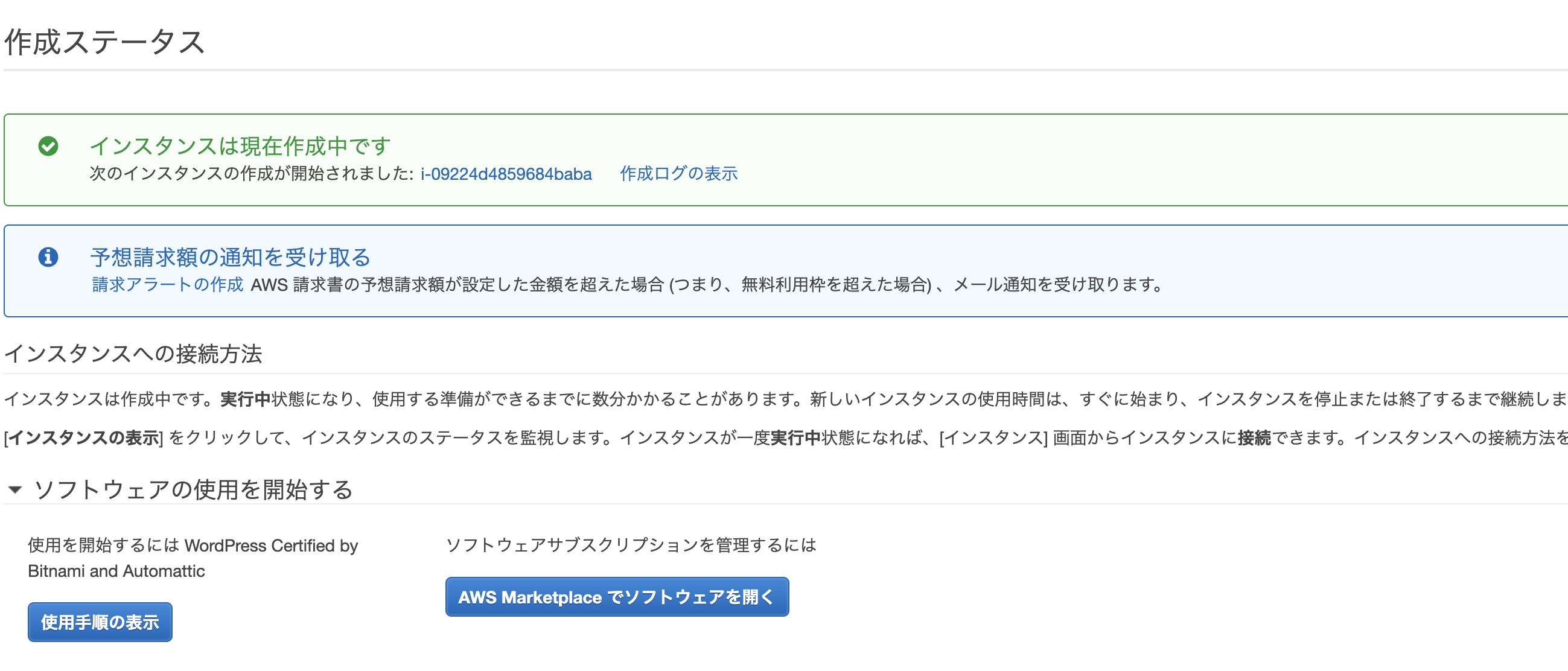 スクリーンショット 2020-03-25 0.59.19.png