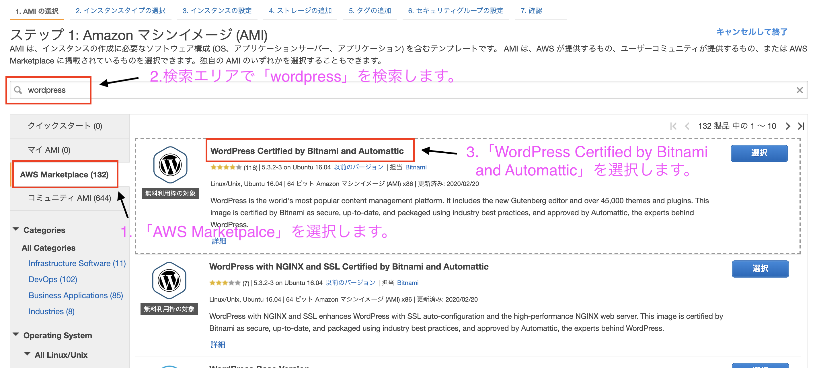 スクリーンショット 2020-03-25 0.52.48.png