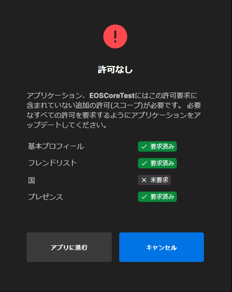 スクリーンショット 2024-07-22 204114.png
