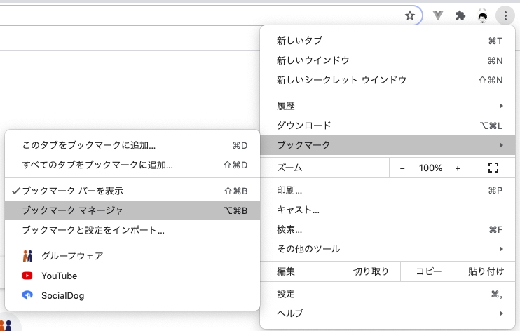 スクリーンショット 2021-03-27 23.46.11.png