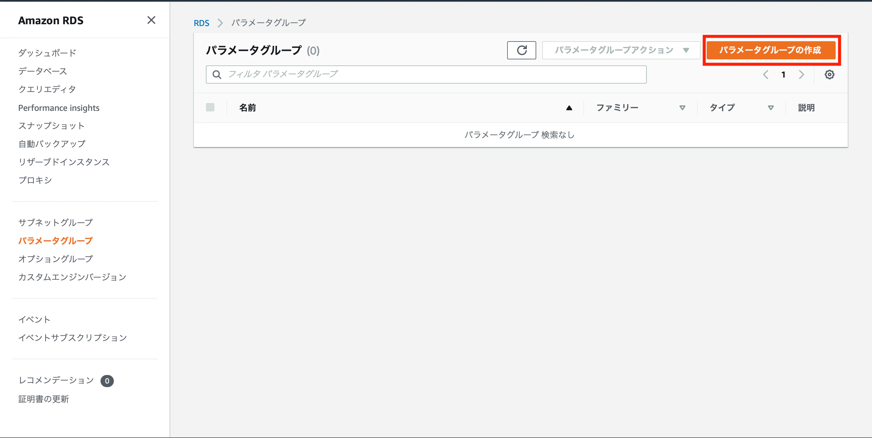 スクリーンショット 2022-01-08 11.11.40.png
