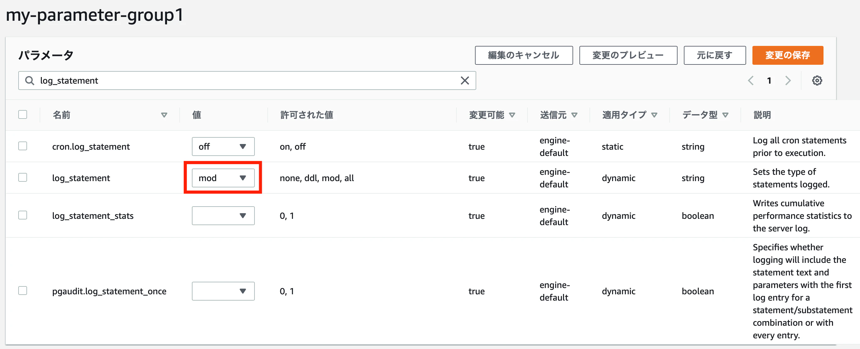 スクリーンショット 2022-01-08 11.23.21.png