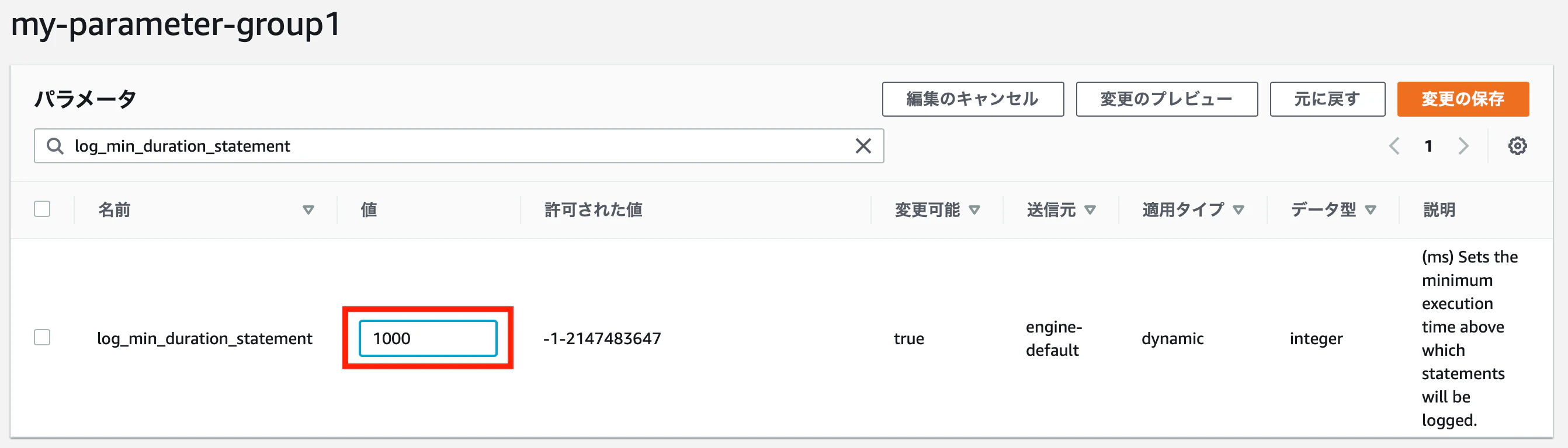 スクリーンショット 2022-01-08 11.24.10.png