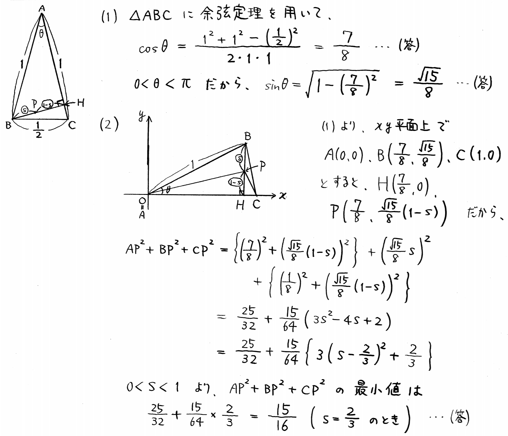 スクリーンショット (120).png
