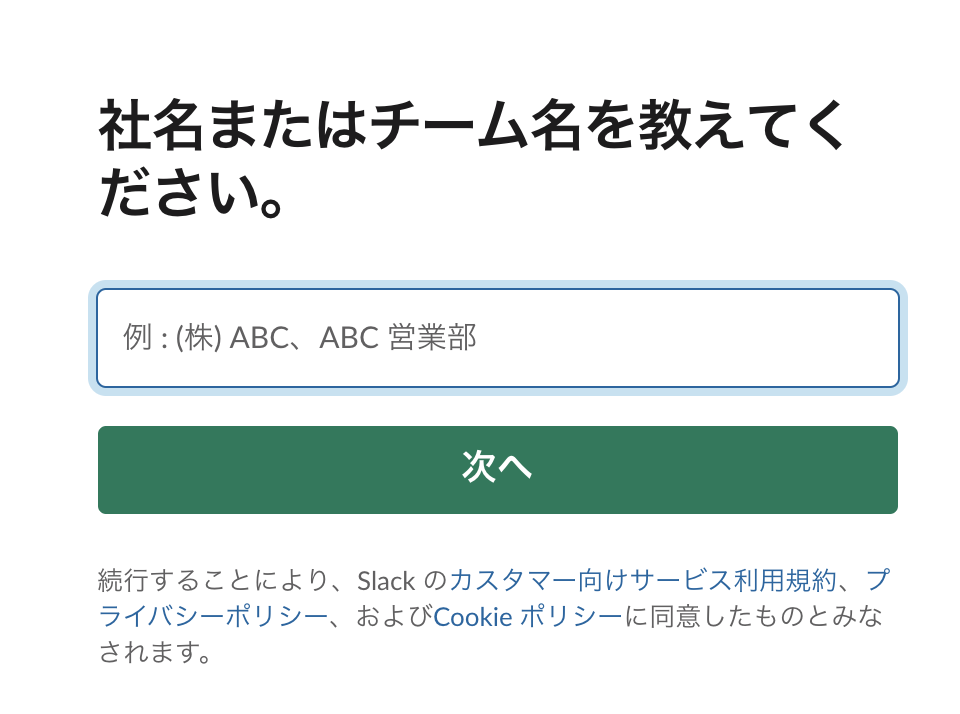 slack3.png