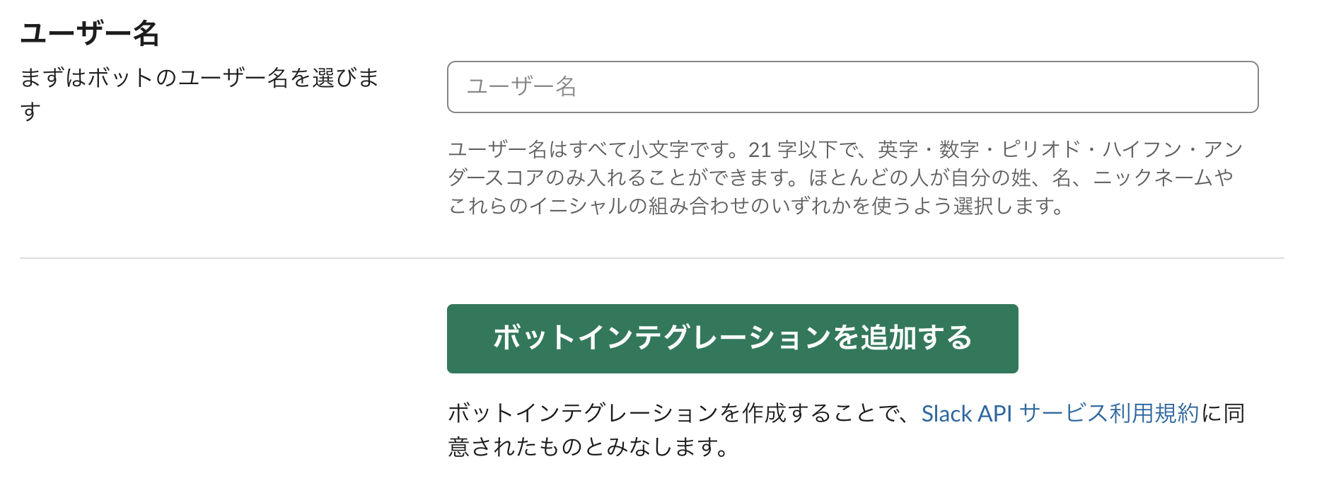 username.png