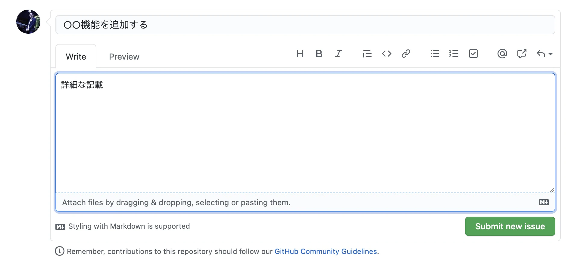 githubissue2.jpg