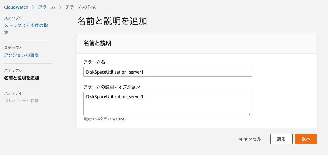 スクリーンショット 2021-10-26 2.16.41.png