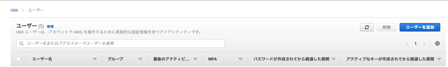 スクリーンショット 2021-10-26 1.31.24.png