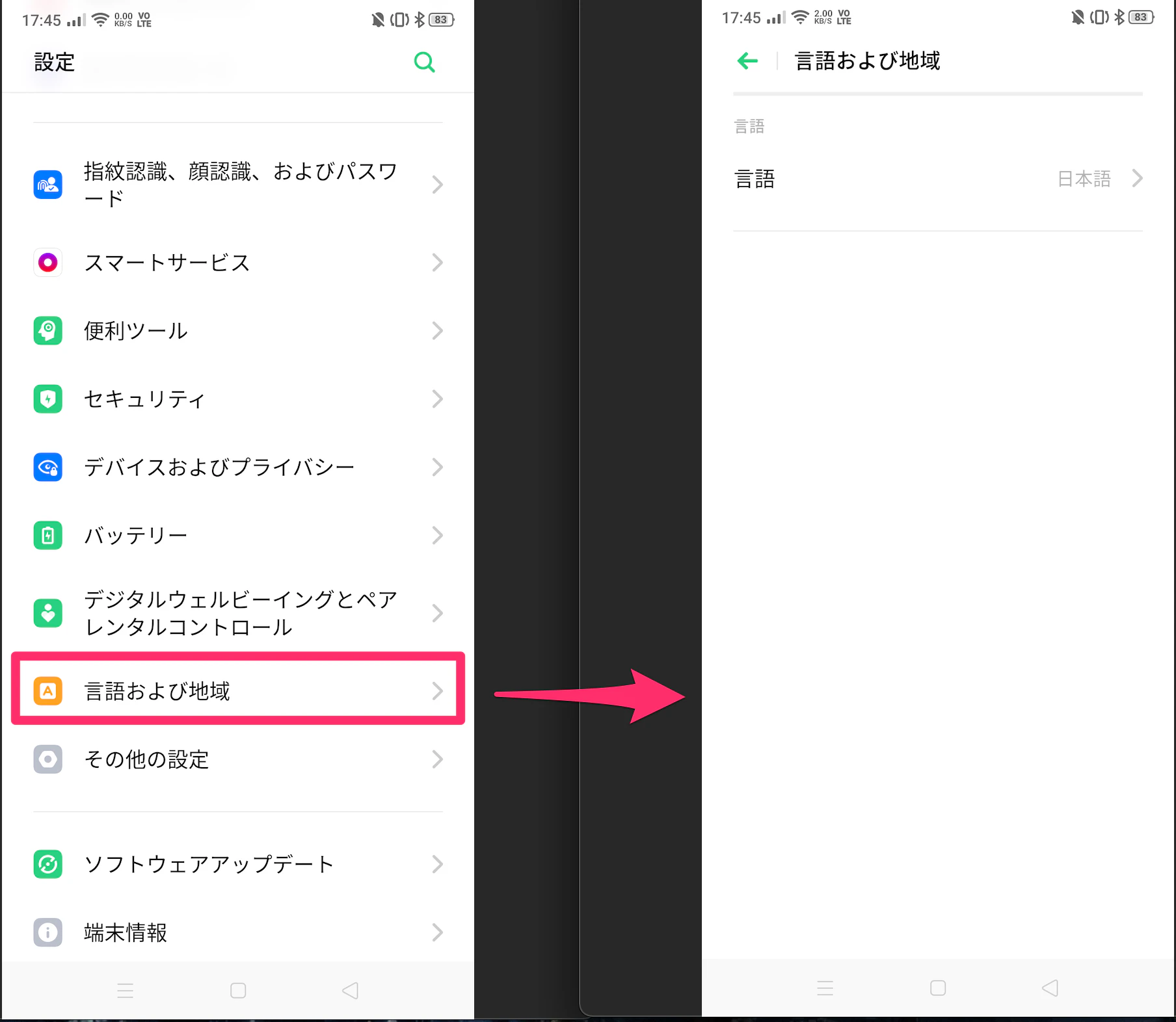Screenshot_2022-01-30-17-45-56-94_png_と_Screenshot_2022-01-30-17-45-52-56_png.png