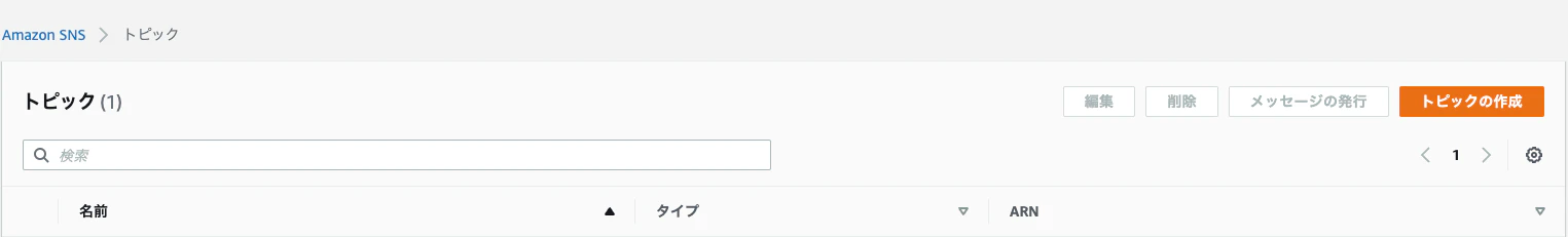 スクリーンショット 2021-10-26 1.48.45.png