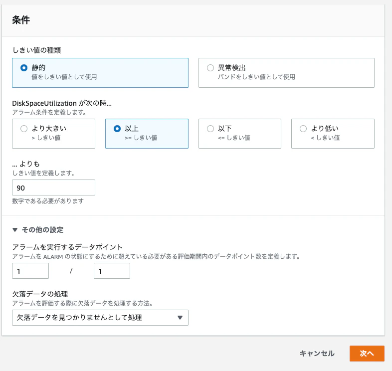 スクリーンショット 2021-10-26 2.11.25.png
