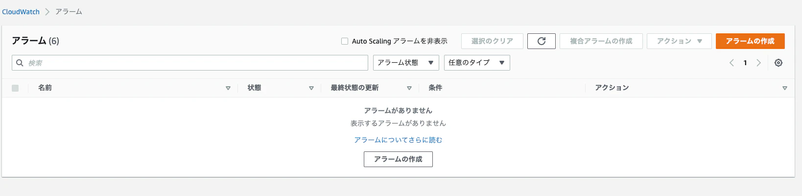 スクリーンショット 2021-10-26 2.05.16.png
