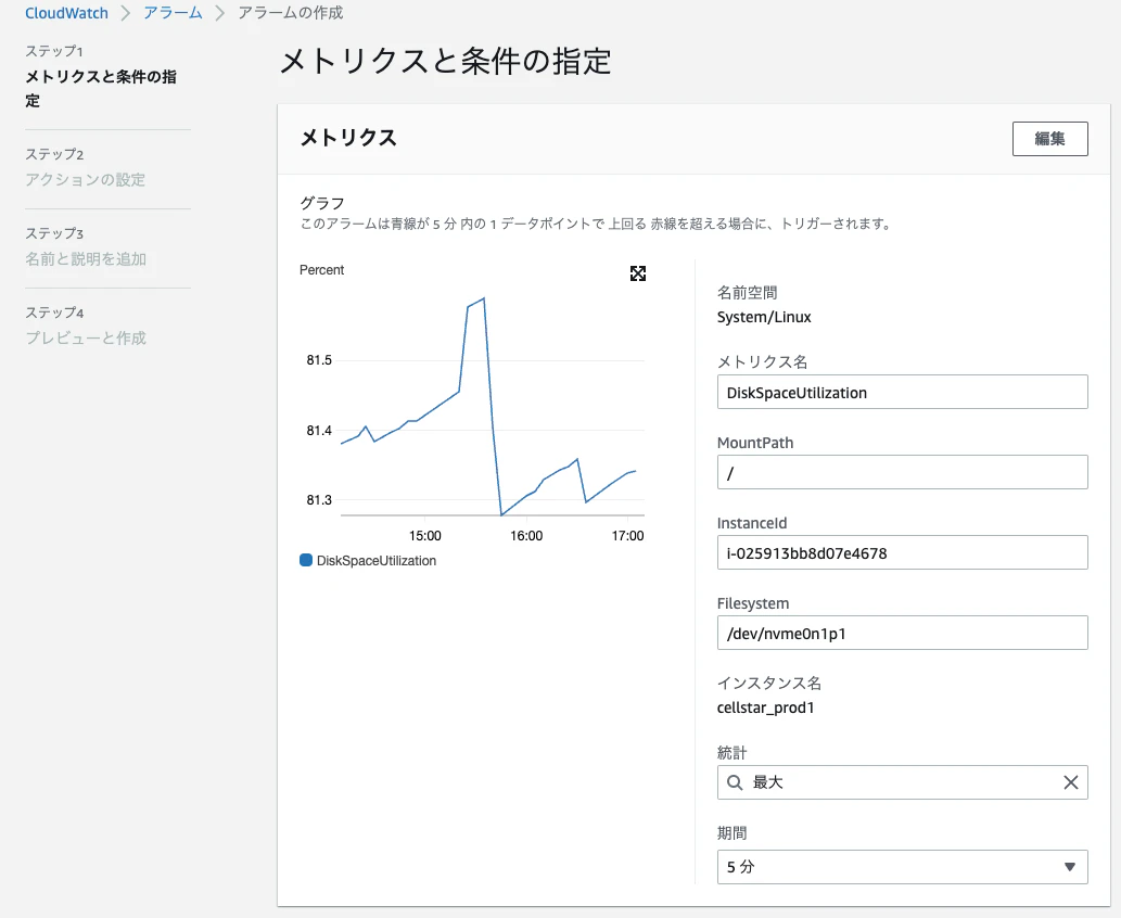 スクリーンショット 2021-10-26 2.11.09.png