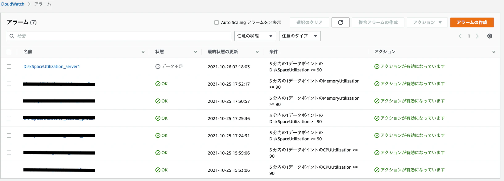 スクリーンショット 2021-10-26 2.18.24.png
