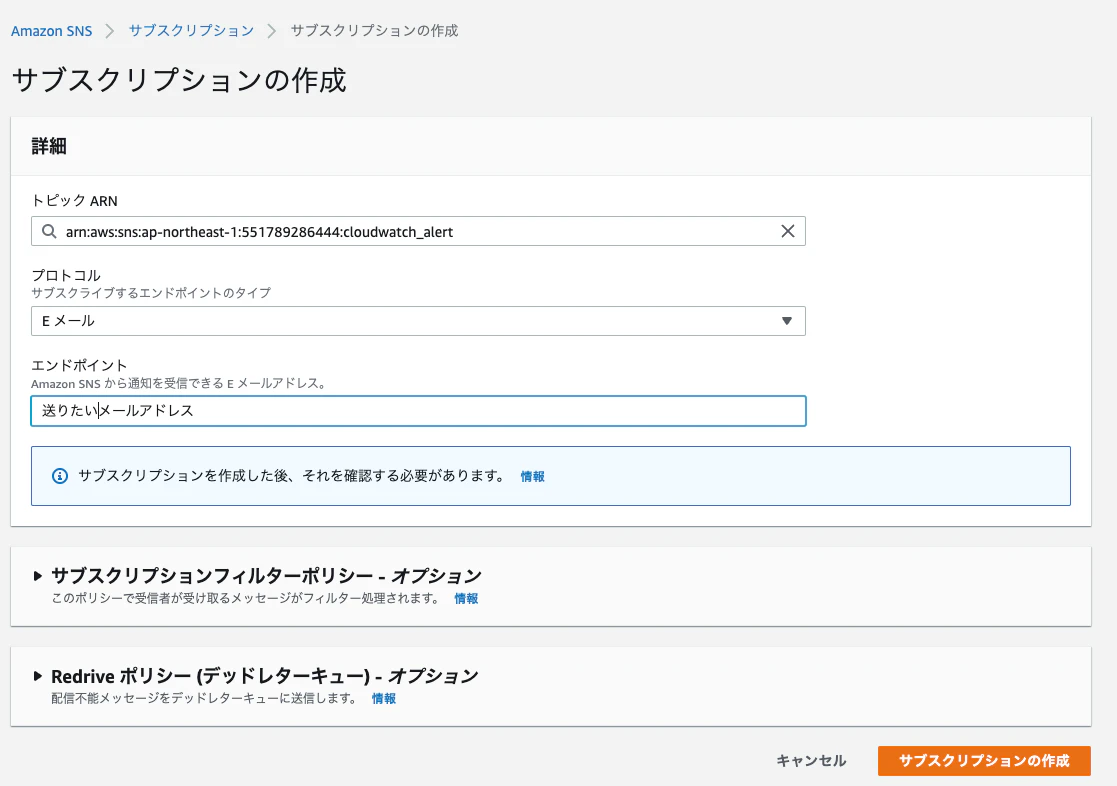 スクリーンショット 2021-10-26 1.50.08.png