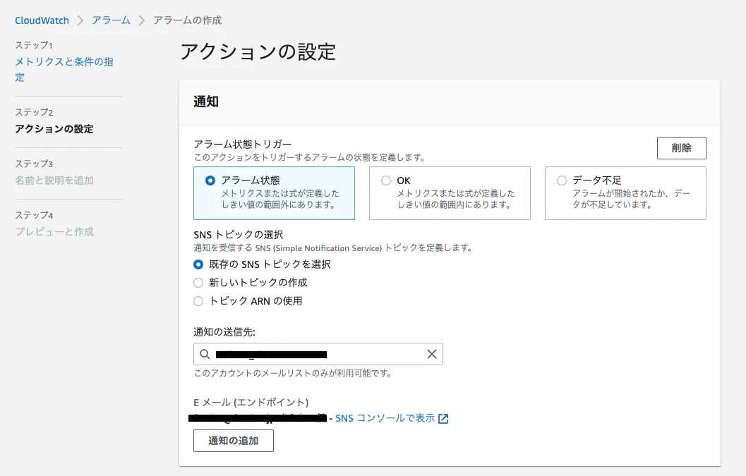 スクリーンショット 2021-10-26 2.14.27.png