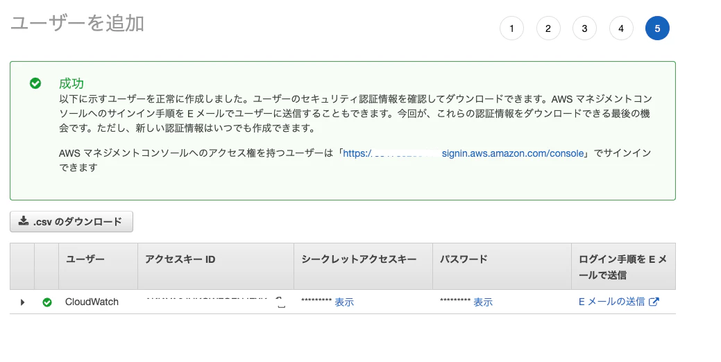スクリーンショット 2021-10-26 1.39.33.png