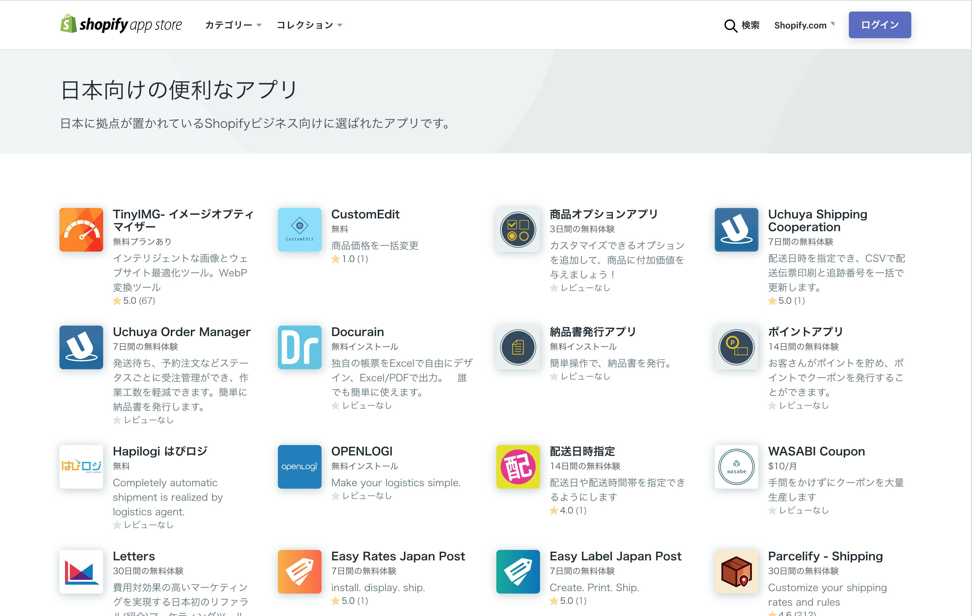 スクリーンショット 2019-10-19 20.48.24.png