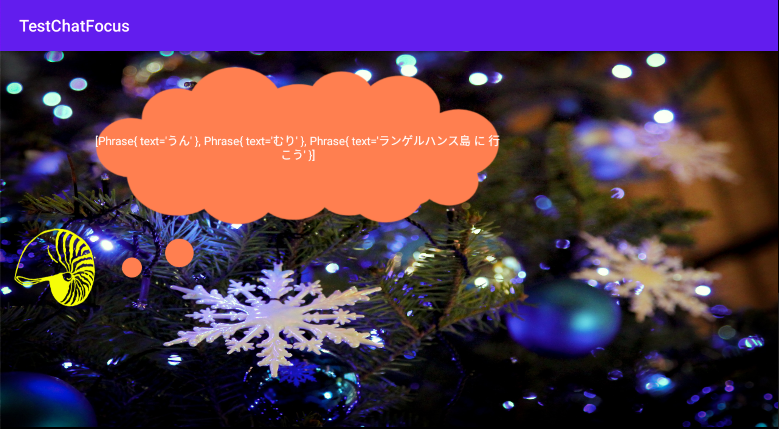 スクリーンショット 2021-01-26 9.52.57.png