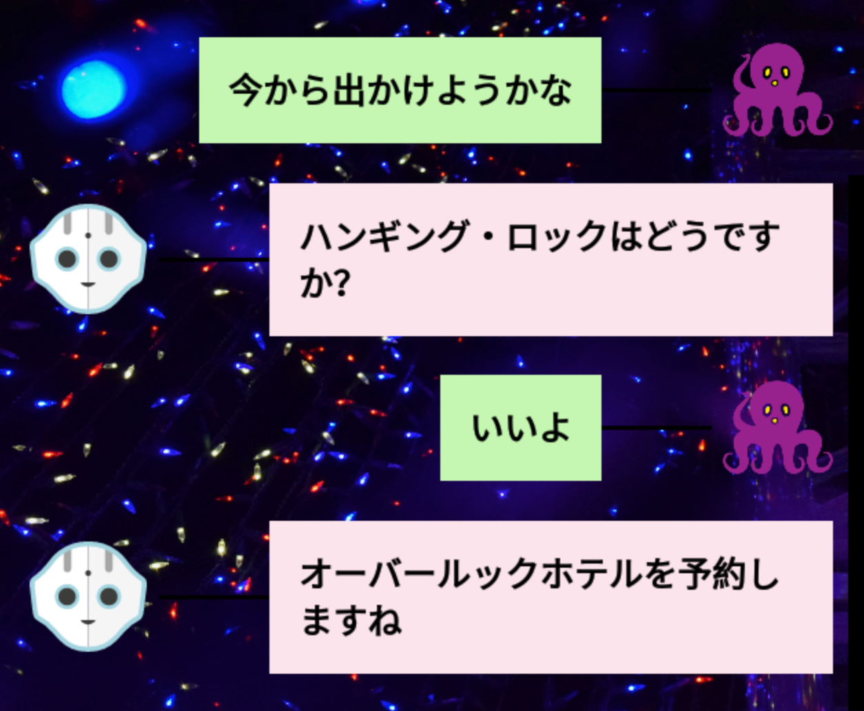 スクリーンショット 2021-01-14 13.23.19.png