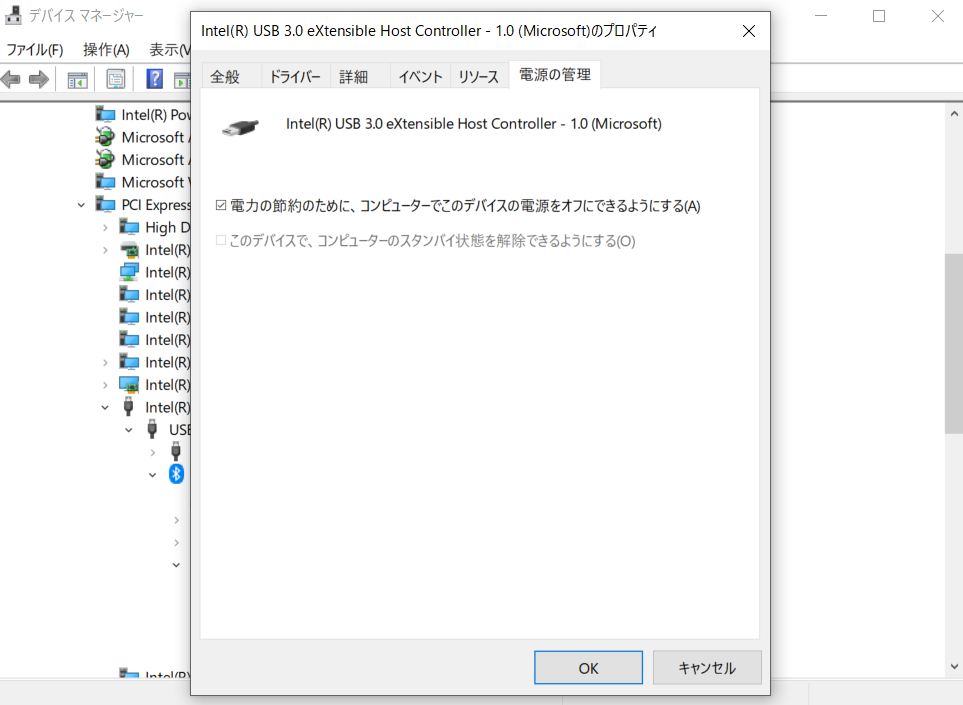 スクリーンショット (13).png