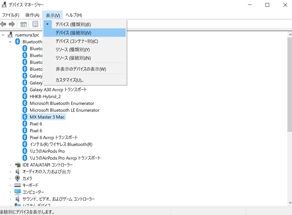 スクリーンショット (12).png