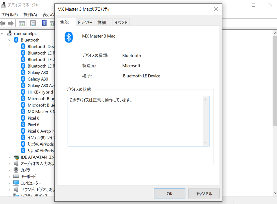 スクリーンショット (11).png