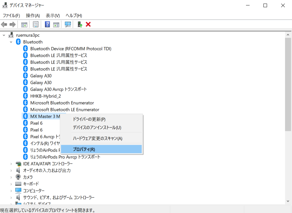 スクリーンショット (10).png