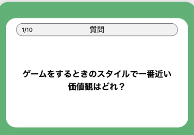 スクリーンショット 2022-09-10 16.39.32.png