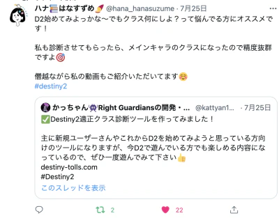 スクリーンショット 2022-09-10 15.45.16.png