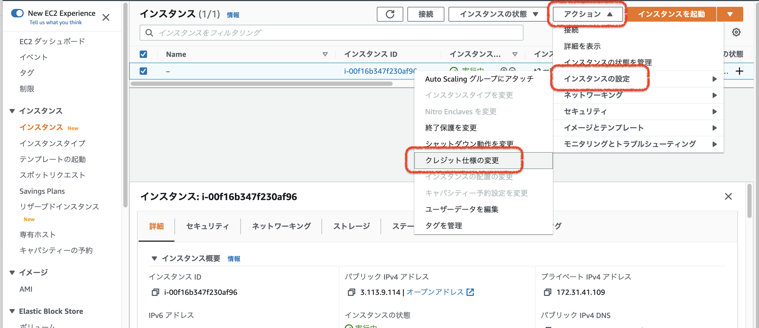 スクリーンショット 2021-08-18 21.47.25.png