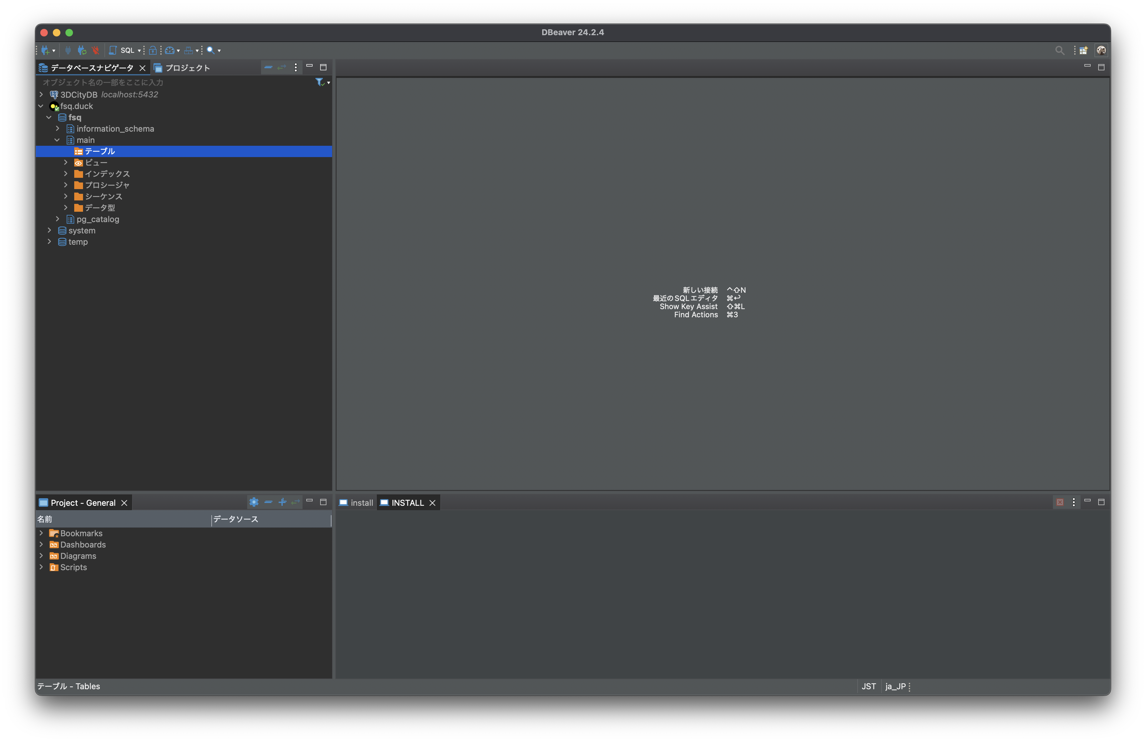 05 まだからっぽ.png