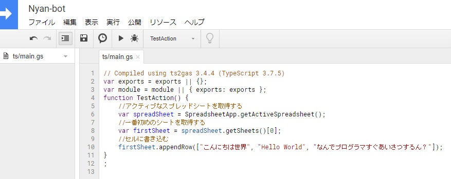 bandicam 2020-02-19 23-14-45-660.jpg