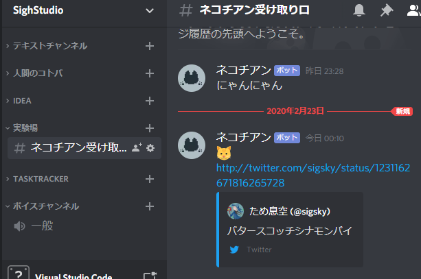 bandicam 2020-02-23 00-15-28-991.png