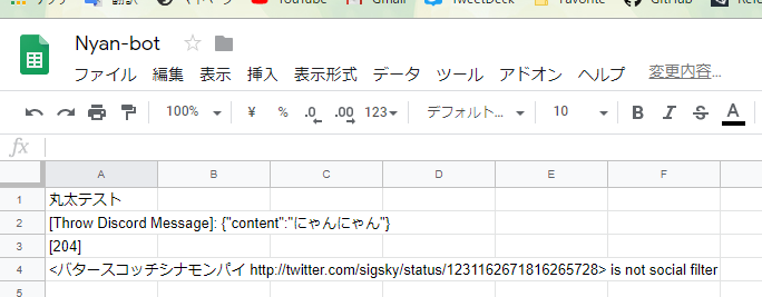 bandicam 2020-02-23 00-13-33-493.png