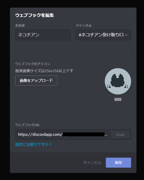 bandicam 2020-02-22 21-18-50-338.png