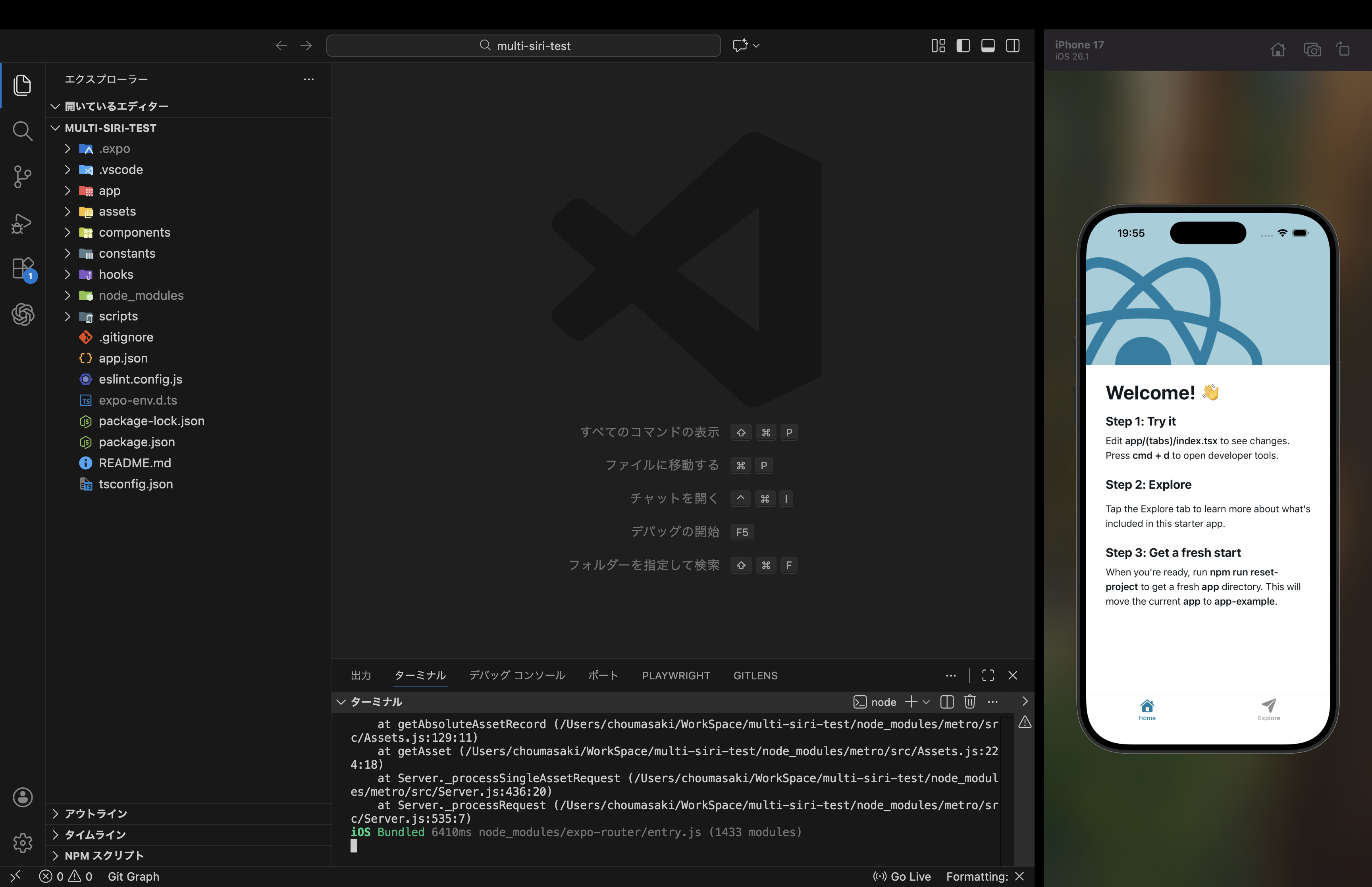 スクリーンショット 2025-12-09 19.55.54.png