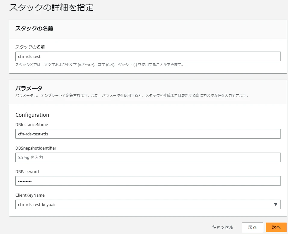 stack-inputs.PNG