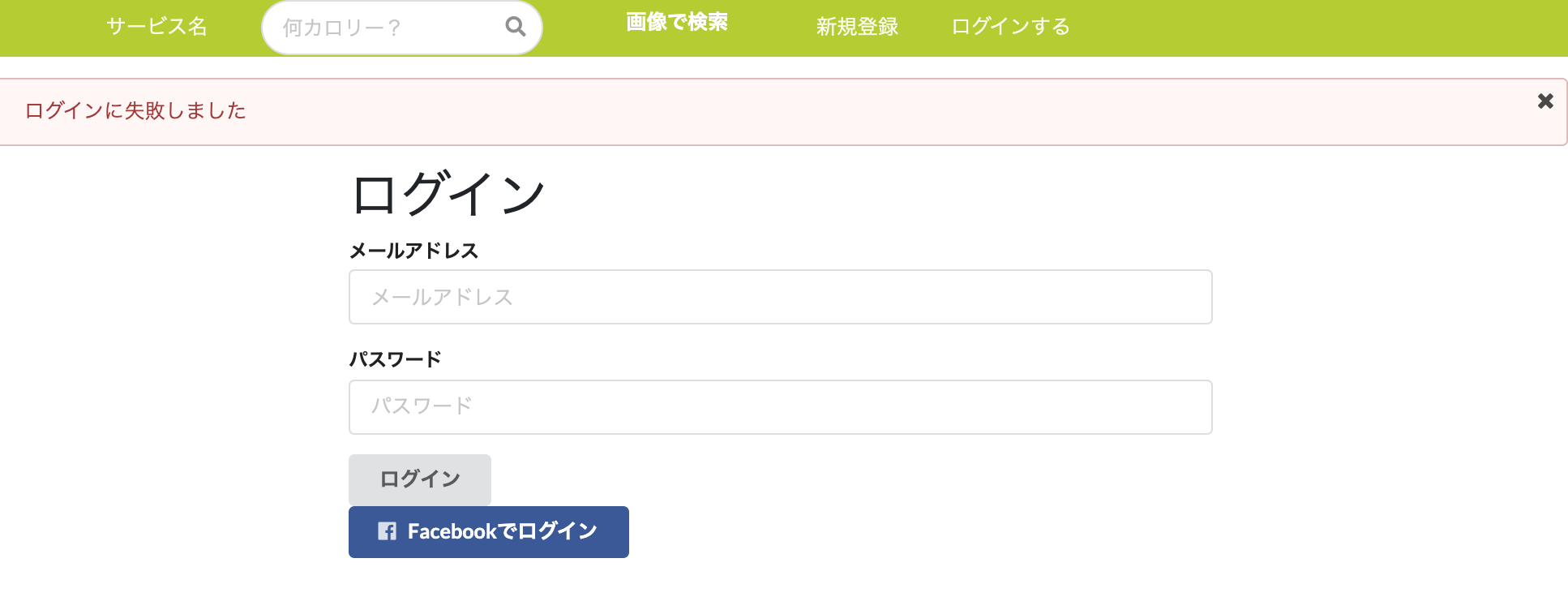 スクリーンショット 2020-08-24 16.49.22.png
